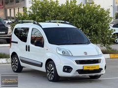 2017 YENİ KASA FİORİNO 1.3 MULTİJET PREMİO OTOMOBİL RUHSATLI