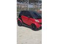 sandık motorlu emsalsiz smartl