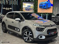 YUNUS AUTO* 2023 CİTRÖEN C3 SHINE 1.2 OTOMATİK 110 HP ÇİFT RENK