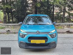 DEMİRKOL OTOMOTİV'DEN 2020 CITROEN C3 FEEL HATASIZ BOYASIZ