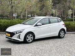 ÇAPRAZ'DAN 2024 HYUNDAI i20 JUMP HATASIZ BOYASIZ TRAMERSİZ