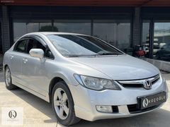 KOÇOĞLU'DAN 2007 Honda Civic Sedan 1.6 i-VTEC Premium Otomatik