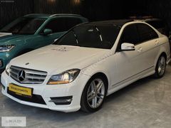 SEVİLEN'DEN MERCEDES-BENZ C180 AMG CAM TAVAN MERCEK FAR