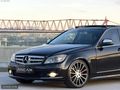 ANCAR_*MERCEDES C220 CDI*S-CLASS JANT* KATLANIR AYNA*