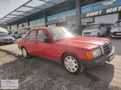 masrafsız 86 merso orjinal