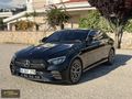 FAST MOTORS 2020 MERCEDES E200D AMG BAYİ ÖZEL SERİ DESİGNO SGTMA