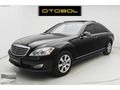 OTOBOL'DAN-S350 L -4MATIC-VAKUM-ISITMA-CAMTAVAN-GECEGÖRÜŞ