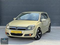 MASRAFSIZ 2004 MODEL ASTRA 1.6 LPG Lİ K.KARTI 12 AY TAKSİT !!