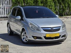EFEHAN AUTO'DAN 2007 TAM OTOMATİK CORSA