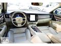 2022-S90-BOYASIZ-HARMAN KARDON-SOĞUTMA-KABLOSUZ Ş-OTONOM