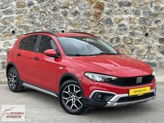 FİAT EGEA CROSS 1.4 URBAN 2023 MODEL HATASIZ BOYASIZ DEĞIŞENSIZ