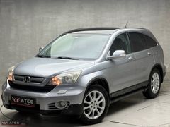 İLK SAHBİNDEN ORJİNAL DEĞİŞENSİZ HONDA CR-V 2.0İ-VTEC EXECUTİVE
