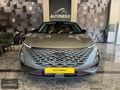AUTONERJİ'DEN 2023 CHERY OMODA 5 1.6 T-GDI LUXURY TABA 183HP