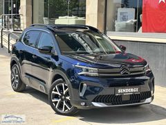 SINDIRGI OTOMOTİVDEN 23 MDL C5 AİRCROSS SHİNE BOLD HATASIZ 25.KM
