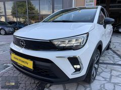 2023 OPEL CROSSLAND 1.2 TURBO ESSENTİAL OTOMATİK BOYASZ 64.000KM