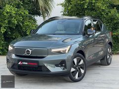 %20 FATURALI BOYASIZ 2025 VOLVO EX40 EXTENDED RANGE ULTRA