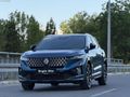 2025 Austral Yeni 160Hp Cam Tavan Hayalet Ekran Boyasız