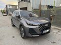 Sahibinden Chery Tiggo 7 Pro Max Exceptional 2024 Model Ankara