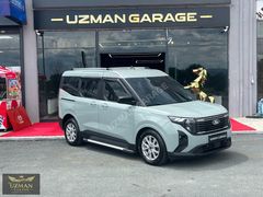 HATASIZ BOYASIZ TRAMERSİZ GERİGÖRÜŞ HAYALT ERKAN K.ŞARJ FULL