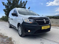 Serkan Garage'dan 2023 Renault Express Van Joy 1.5 BlueDCİ 95 HP