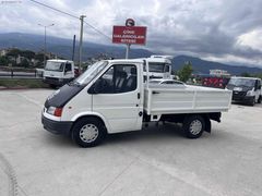 99 Model 120 P Kesme