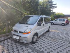 UZUN Şasi TRAFİC 2 KİLMALİ ÖZEL ARKA Bölmeli