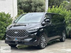 2025 FORD TOURNEO CUSTOM 2.0 ECOBLUE 320 L UZUN TİTANİUM PLUS