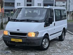 ÇETİNLER'DEN TRANSİT OTOMOBİL RUHSAT
