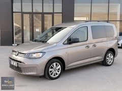 SAĞLAM'DAN 2021 CADDY 2.0 TDI LIFE HATASIZ BOYASIZ TAKAS&KART