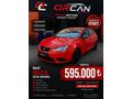 ORCAN MOTORS dan 2016 Ibiza 1.0 Referance