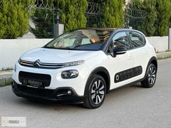2020 MODEL CITROEN C3 1.2 PRUTECH SHINE OTM.CAM TAVAN TERTEMİZ