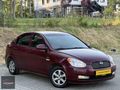 2008 MODEL 1.6 BENZİN LPG'Lİ OTOMATİK VİTES ACCENT ERA