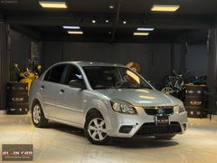AL-İN CAR'dan 2010 MODEL 220 BİN KM DE KİA RİO DEĞİŞENSİZ MANUEL