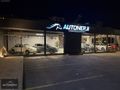 AUTONERJİ'DEN 2020 MERCEDES E200d AMG 9G TRONİC 43BİN KM