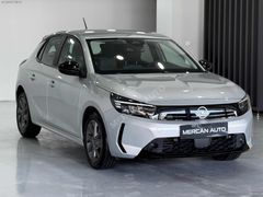 2025 OPEL CORSA 1.2 EDİTİON KREDİ KARTINA 12 TAKSİT