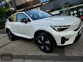 İLK ELDEN 24 ÇIKIŞ C40!! 575km MENZİL 360 KAMERA HATASIZ BOYASIZ