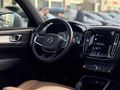 LOCA GARAGE HATASIZ 2019 VOLVO XC40 1.5 T3 CAM TAVAN