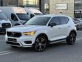 LOCA GARAGE HATASIZ 2019 VOLVO XC40 1.5 T3 CAM TAVAN