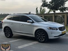 TAMAMI SERVİS BAKIMLI / UYGUN FİYAT / LÜKS KONFOR