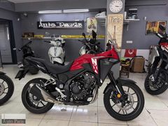 Auto Paris 2025 Honda NX500