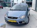 DÜŞÜK KM OTOMATİK FORD C-MAX GHİA