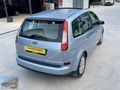 DÜŞÜK KM OTOMATİK FORD C-MAX GHİA