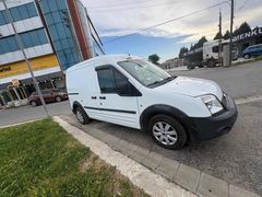 Ağır yük görmemiş connect