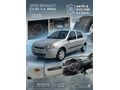 Sahibinden Renault Clio 1.4 RNA 2000 Model 