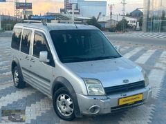 AKMAN OTOMOTİV DEN ORJINAL 90 LIK CONNECT