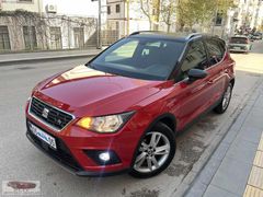 ELİT OTOMOTİV'DEN HATASIZ BOYASIZ SEAT ARONA S&S 1.0 ECOTSI FR