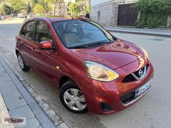 ELİT OTOMOTİV'DEN HATASIZ NİSSAN MİCRA 1.2 STREET 48.000 KM DE
