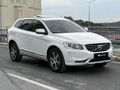 MER-CAN OTOMOTİV'DEN TAM DOLU CAM TAVAN KÖR NOKTA ŞERİT TAKİP