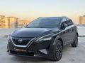 2023 NİSSAN QASHQAI 1.5 e-POWER SKYPACK 46 BİNDE HATASIZ+