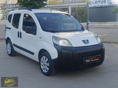 AİLE ARACI EKONOMİK YAKIT CİMRİSİ